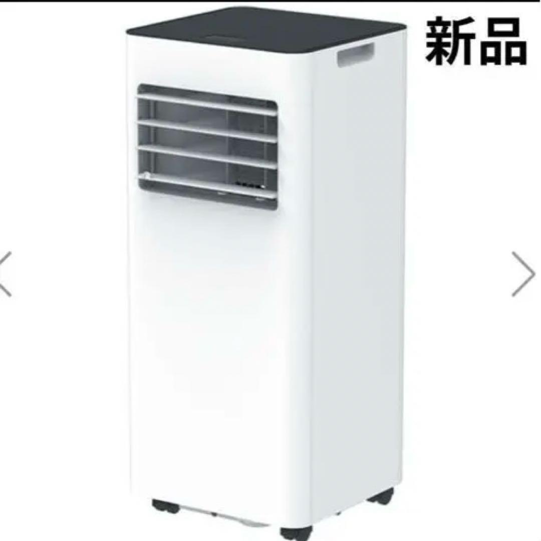 新品 2025年製 スリーアップスポットエアコン2.6kwSC-DU2546 楽天市場】【選ぶ景品付】THREEUP スポットクーラー 電気ヒーター