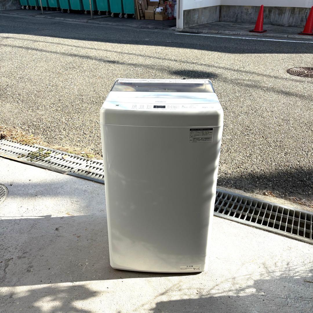 2023 2022年冷蔵庫洗濯機セット 家電1人暮らしセット 分解洗浄済み