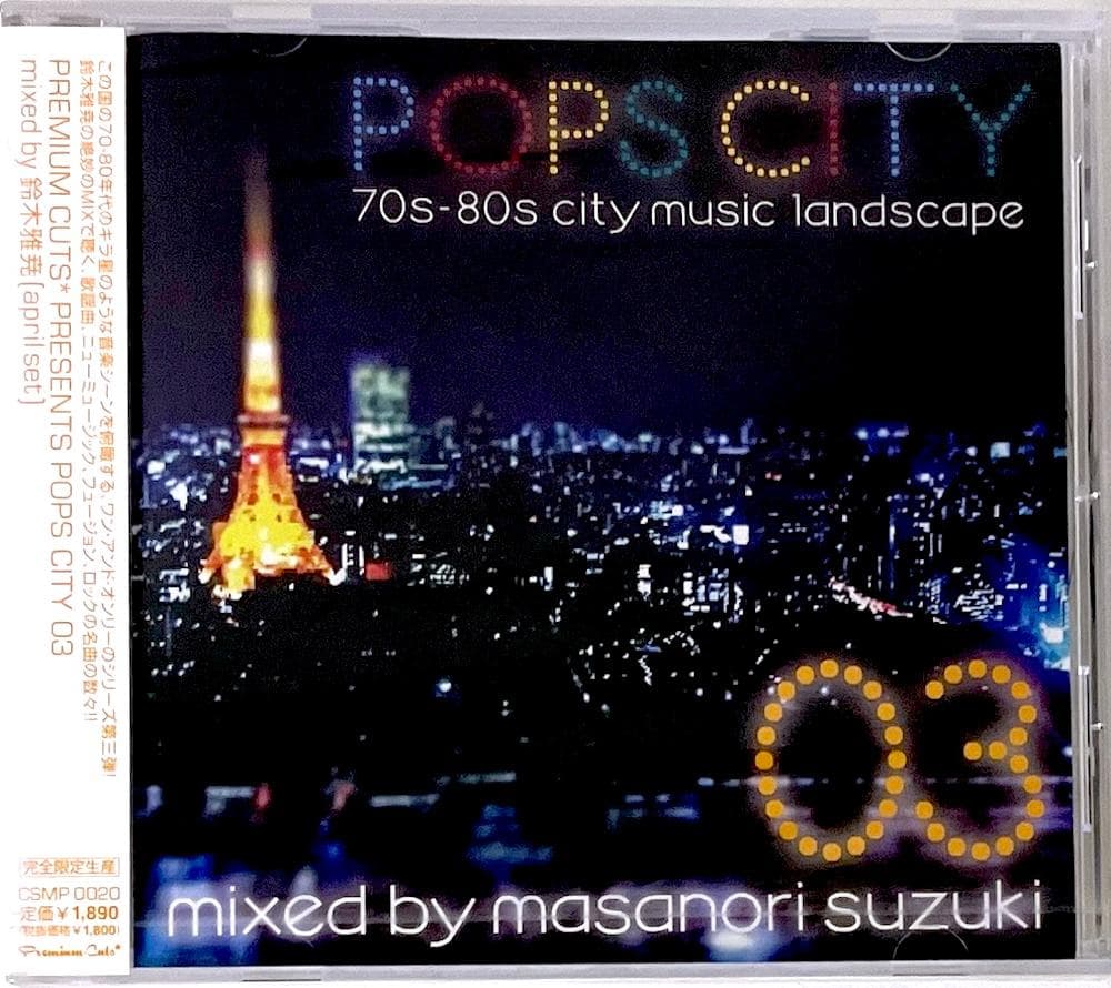 新品未開封 PREMIUM CUTS PRESENTS POPS CITY 03 Jalapeno Cheddar Popcorn – City Pop