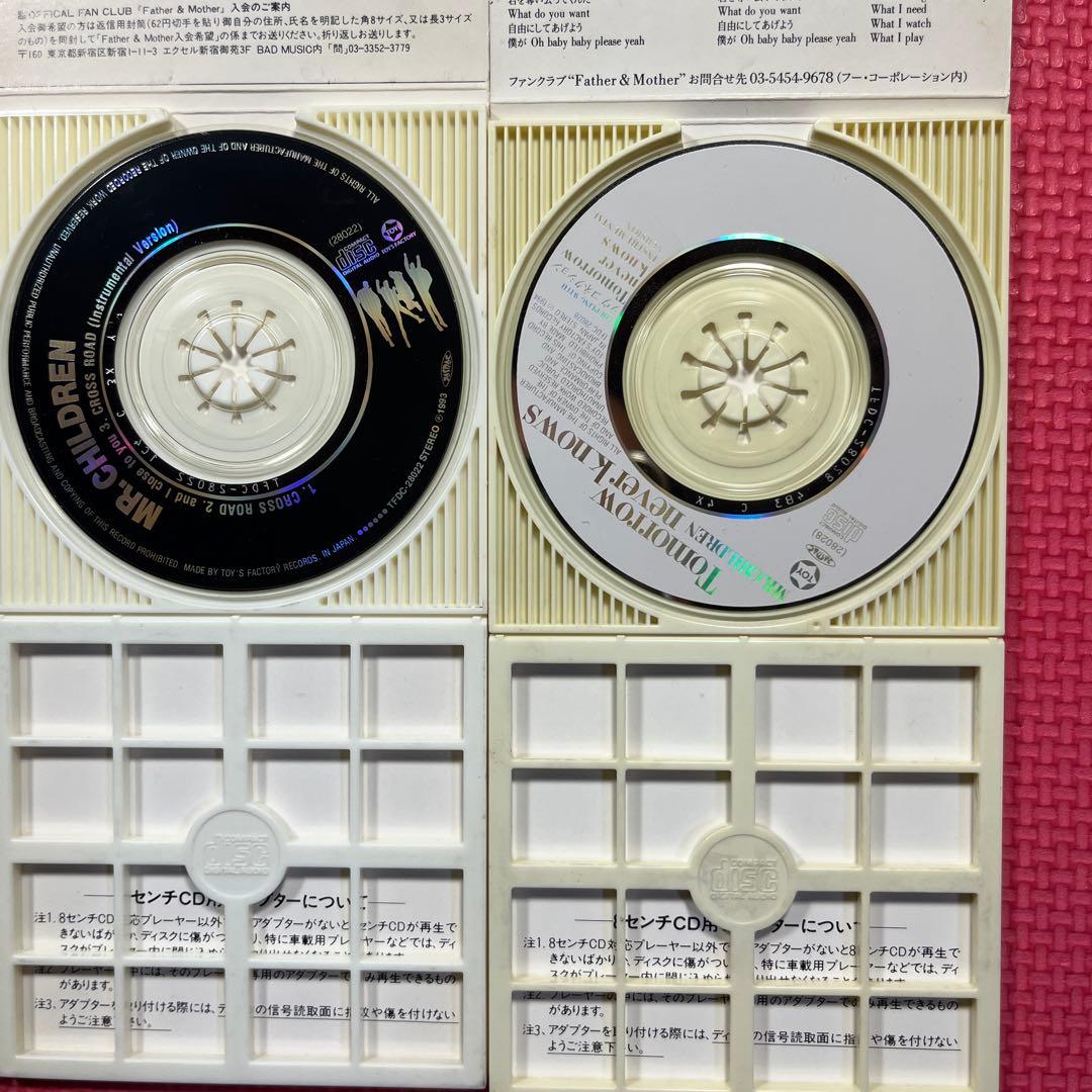 Mr.ChildrenシングルCD 3枚セット - メルカリ