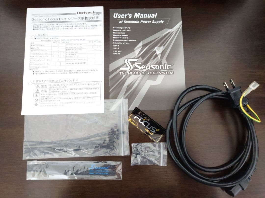 極美品・付属品完備】Seasonic FOCUS PLUS 650 Gold - メルカリ