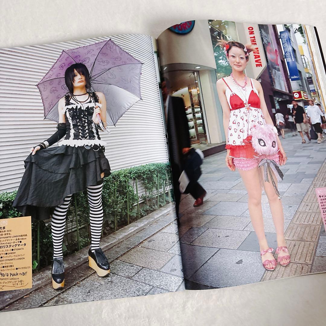 KERA ケラ!2005年 9月号Vol.84平成y2kロリータ パンク - メルカリ