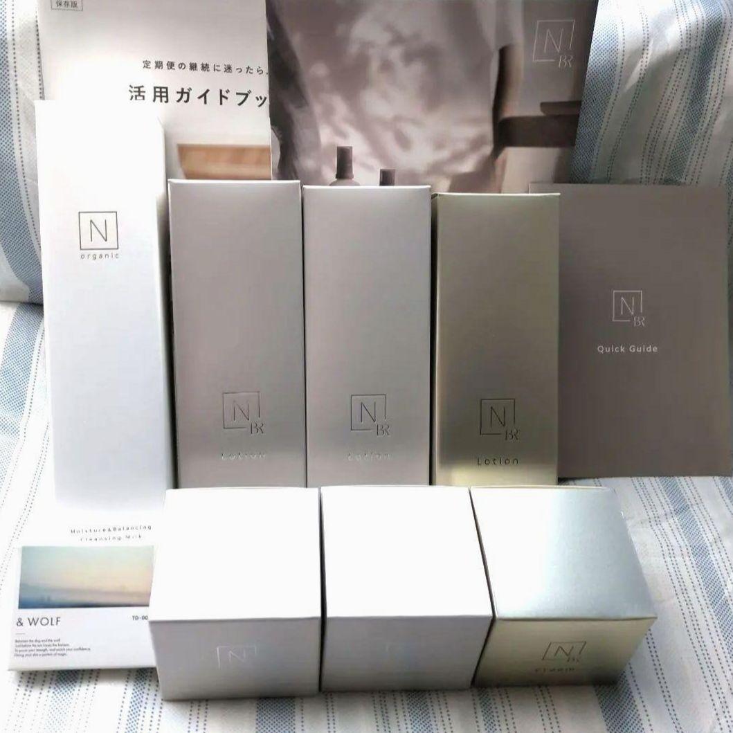 Ｎ organic ホワイトクリアローション セット Nオーガニック ブライト ホワイト クリアローション 100ml エヌ