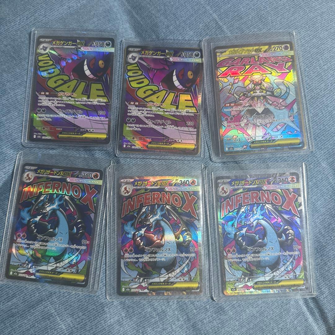 ポケモンカードセット ホロカード - メルカリ