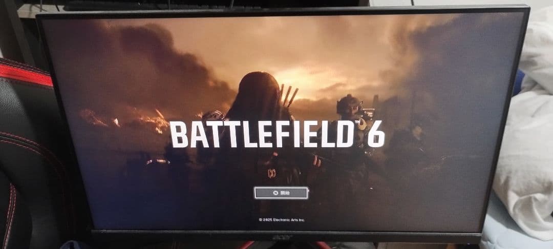 Acer ゲーミングモニター　Nitro　23.8インチ 180Hz 0.5ms