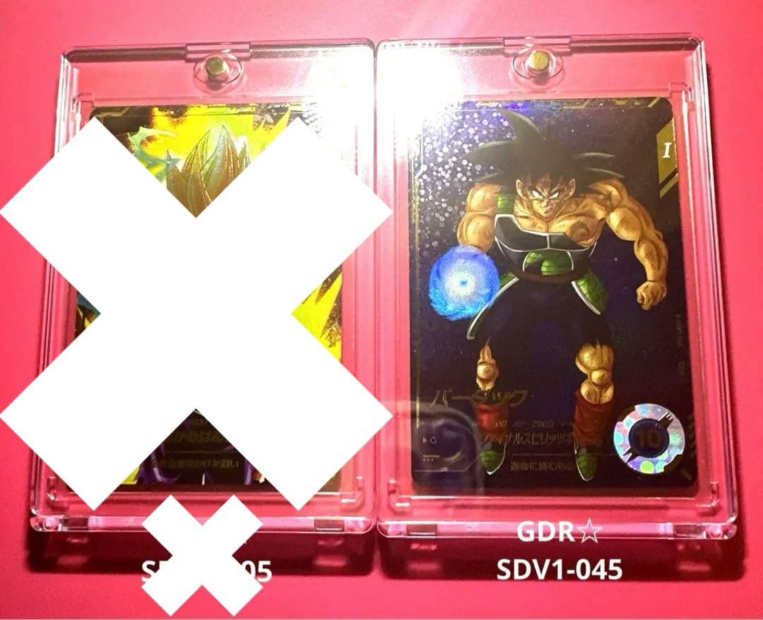 スーパーダイバーズGDR☆パラレル【SDV1-045☆ 】【SDV1-005☆】 SDV1-045 バーダック GDR パラレル ドラゴンボールスーパーダイバーズ