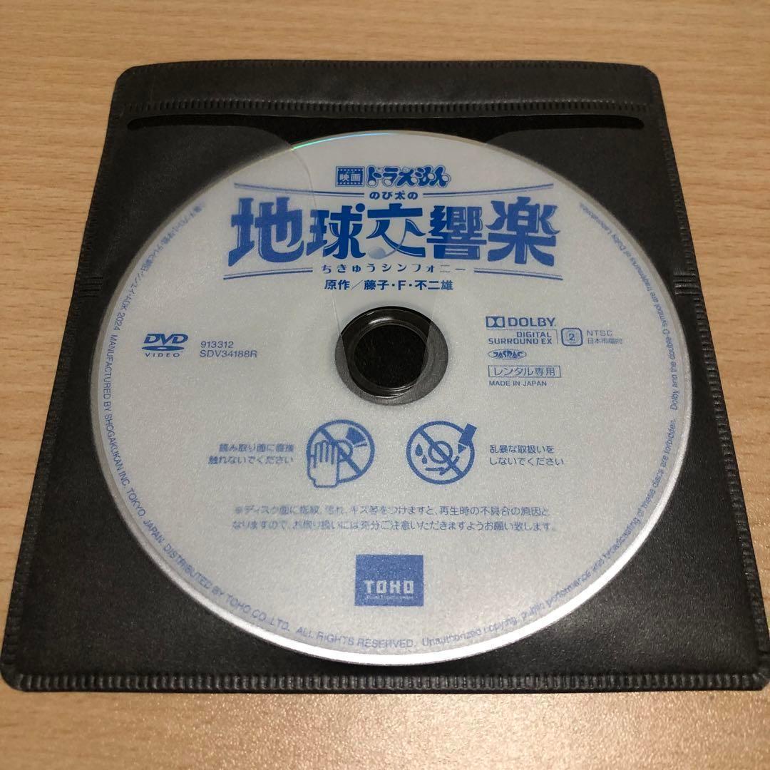 ナミ様予約分 DVD セット