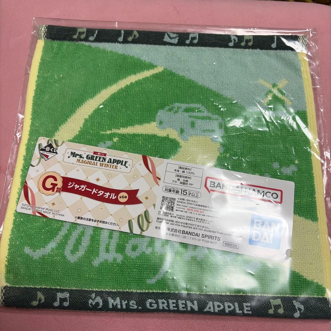 Mrs. GREEN APPLE 一番くじ G賞 シャガードタオル Magic - メルカリ