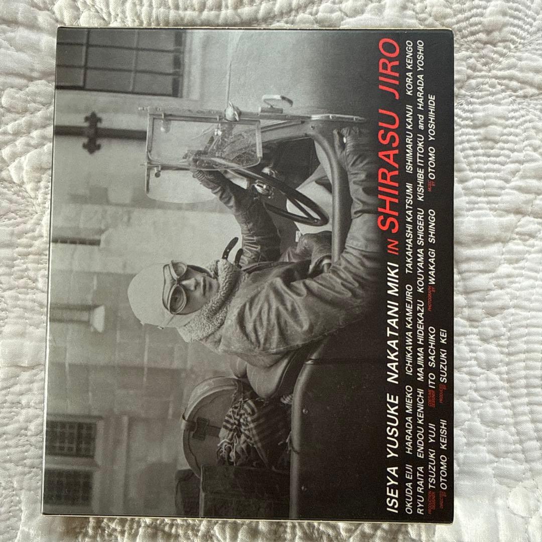 NHKドラマスペシャル 白洲次郎 Blu-ray Disc BOX〈3枚組〉 - メルカリ