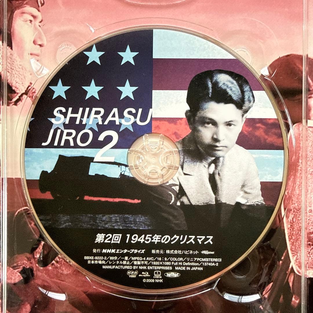 NHKドラマスペシャル 白洲次郎 Blu-ray Disc BOX〈3枚組〉 - メルカリ