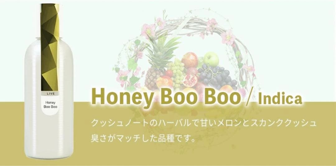 Eybna 香料 CBD CBN CBG 10ml ゴリラグルー