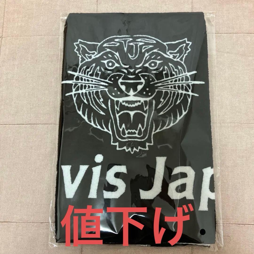 値下げ 新品 TravisJapan ワールドツアー タオル トラビスジャパン