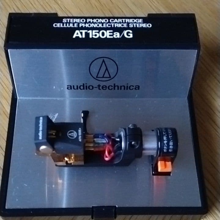 カートリッジ AT150Ea/G、オーディオテクニカシェルAT-MS11付き ショップ