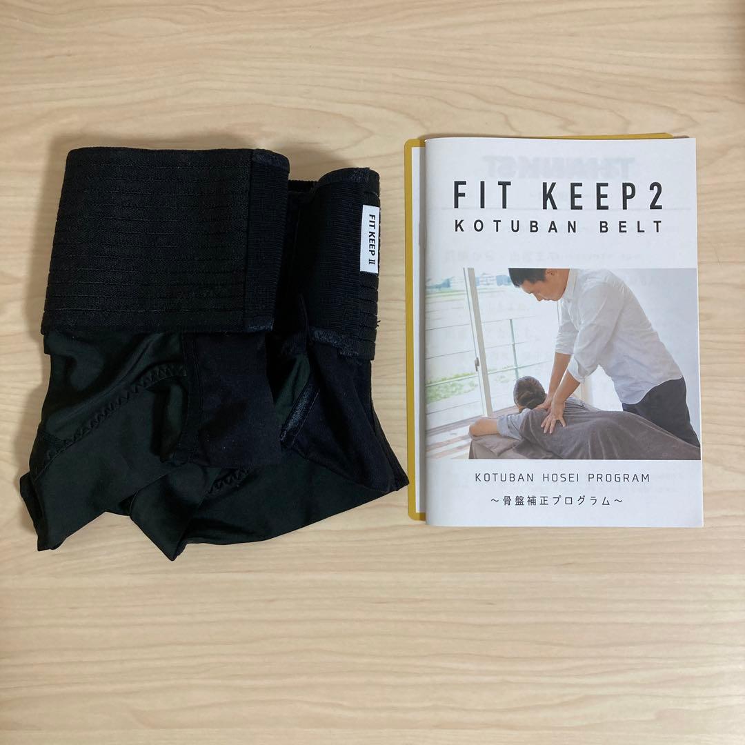 【美品】フィットキープ2 ♡骨盤ベルト 締まっていくのが目に見える！ フィットキープ2骨盤ベルト | CLOVERC