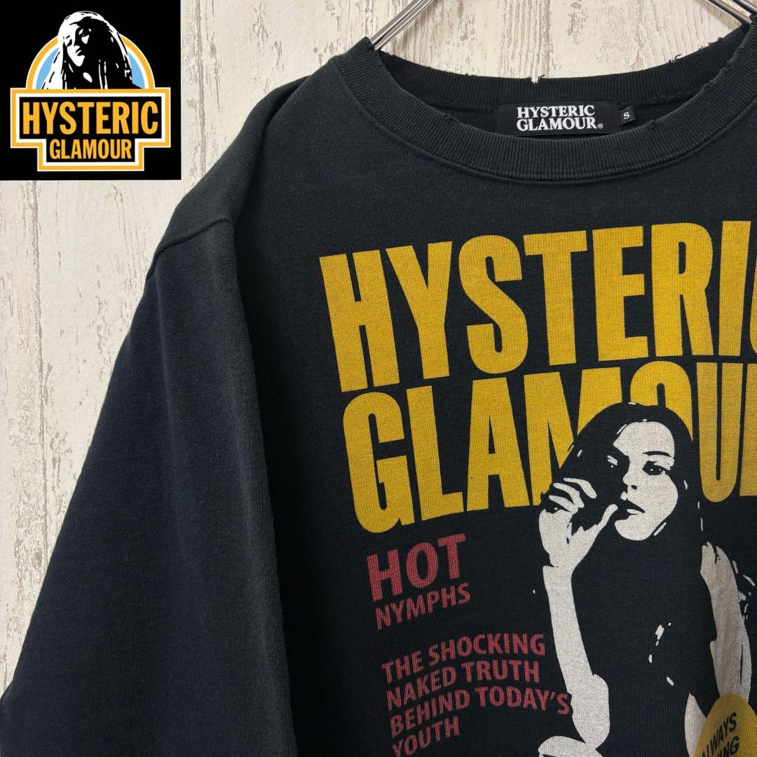 【激レア】ヒステリックグラマー　スウェット　トレーナー　ゆるだぼ　完売モデル　黒 HYSTERIC GLAMOUR（ヒステリックグラマー） トレーナー スウェット