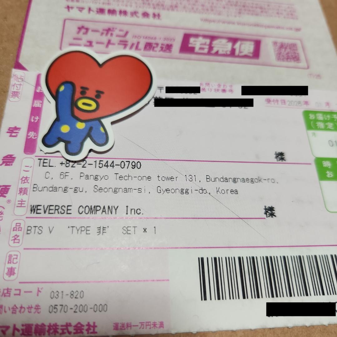 新品未開封】 BTS V 'TYPE 非' フォトブック＆POSTER SET - メルカリ