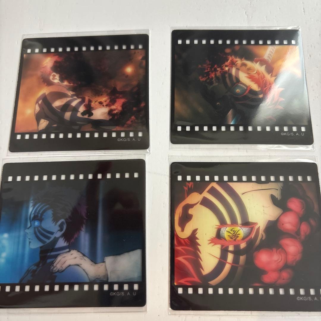 鬼滅の刃 無限城 ダイニング くじ フィルム風クリアカード 猗窩座