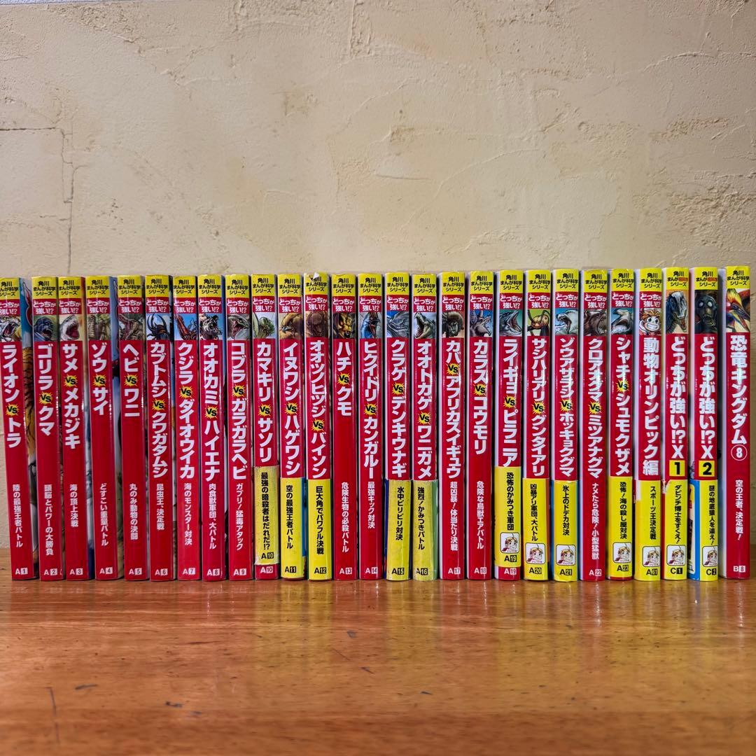 とっちが強い！？26冊+恐竜キングダム1冊 Amazon.co.jp: 恐竜キングダム（12） マンモスvsスミロドン (角川