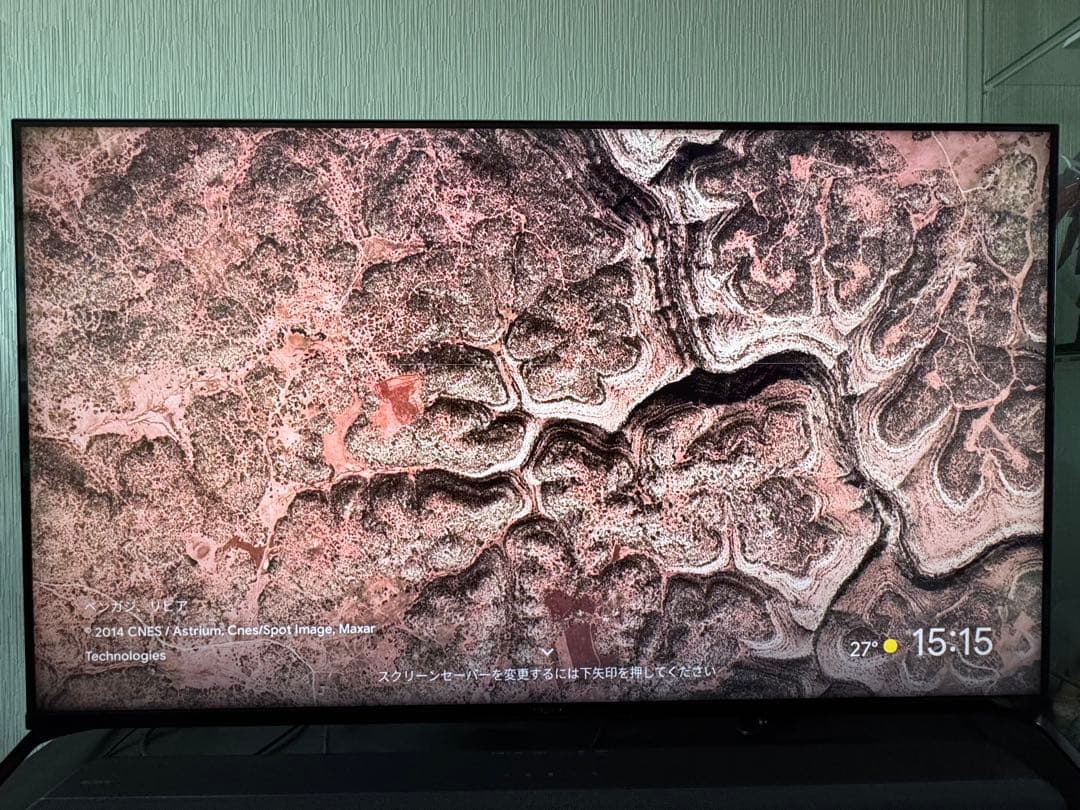 【訳あり】XRJ-50X90J SONY BRAVIA 50インチ 4K液晶 SONY（ソニー） [予約]液晶テレビ SONY 50V型 XRJ-50X90K BRAVIA XR