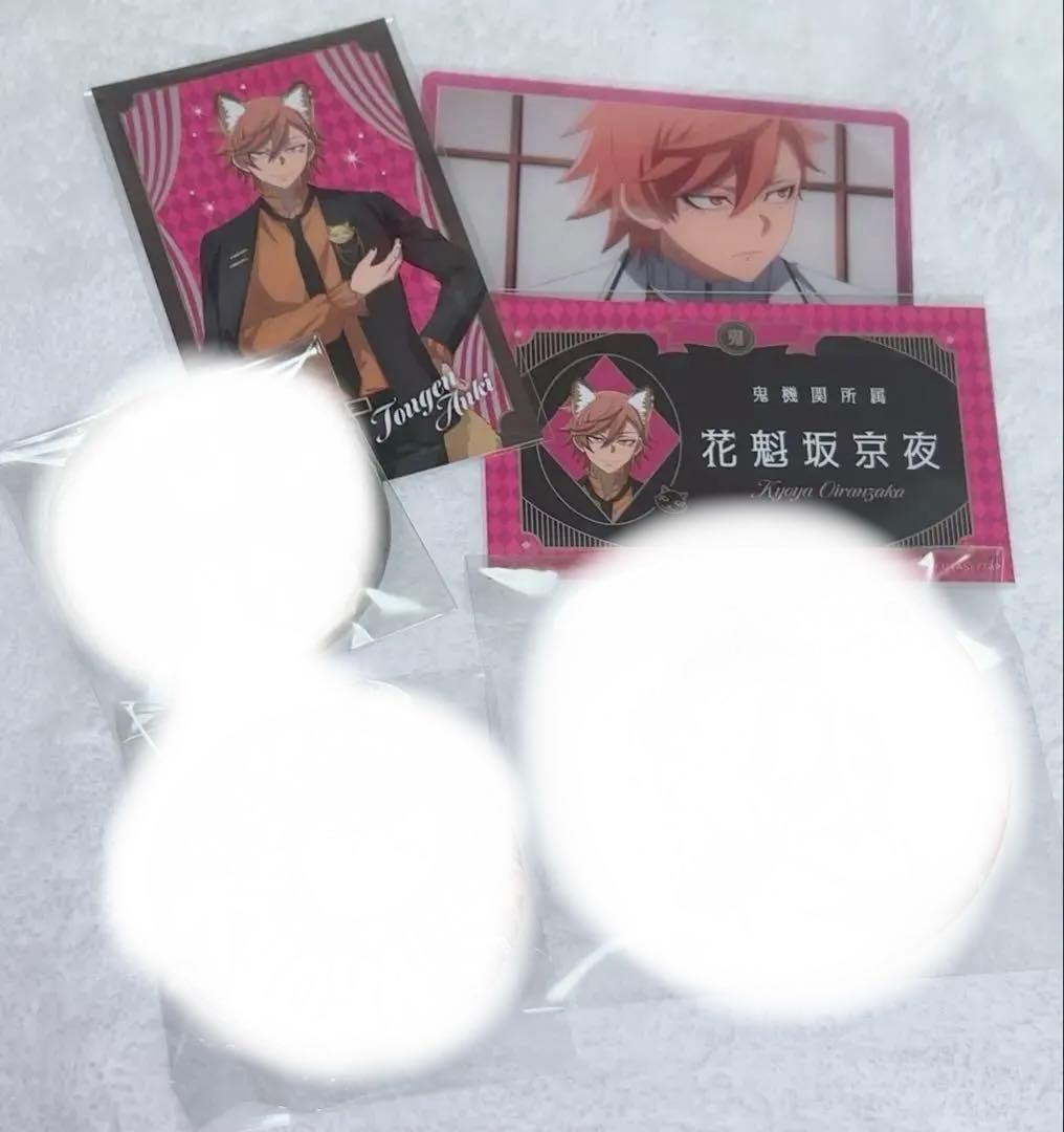 桃源暗鬼 花魁坂 京夜 セット - メルカリ