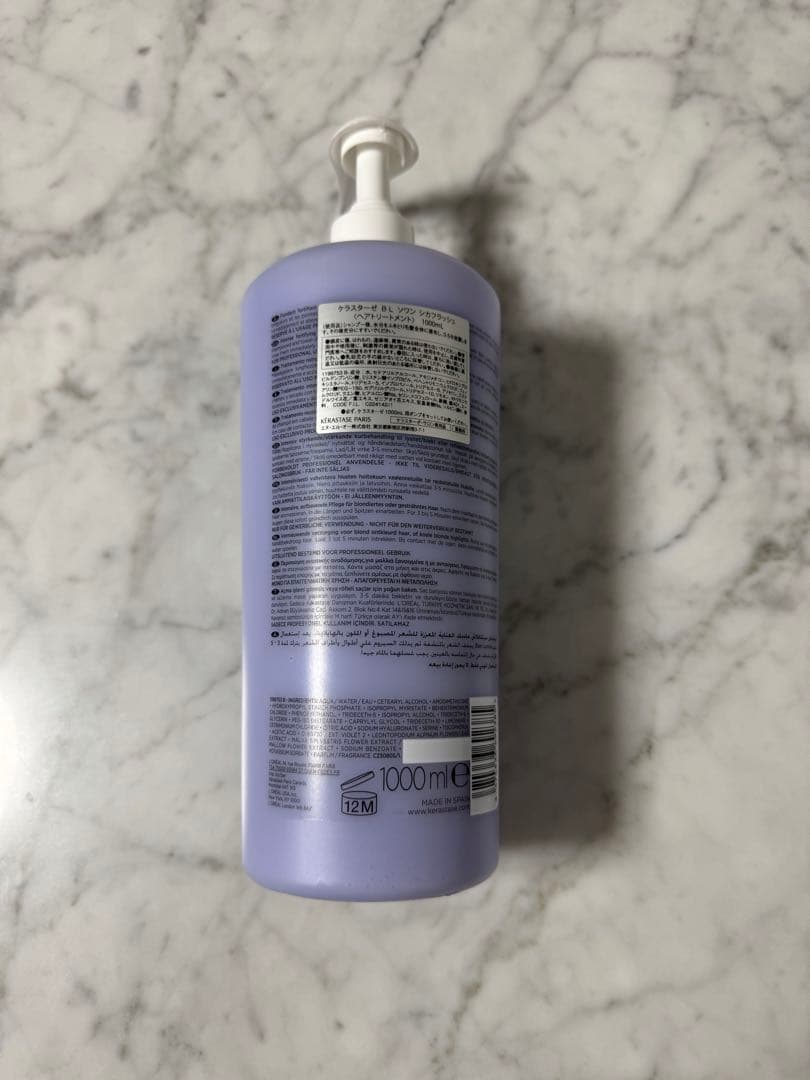 ケラスターゼ ソワンシカフラッシュトリートメント1000ml数回のみ使用