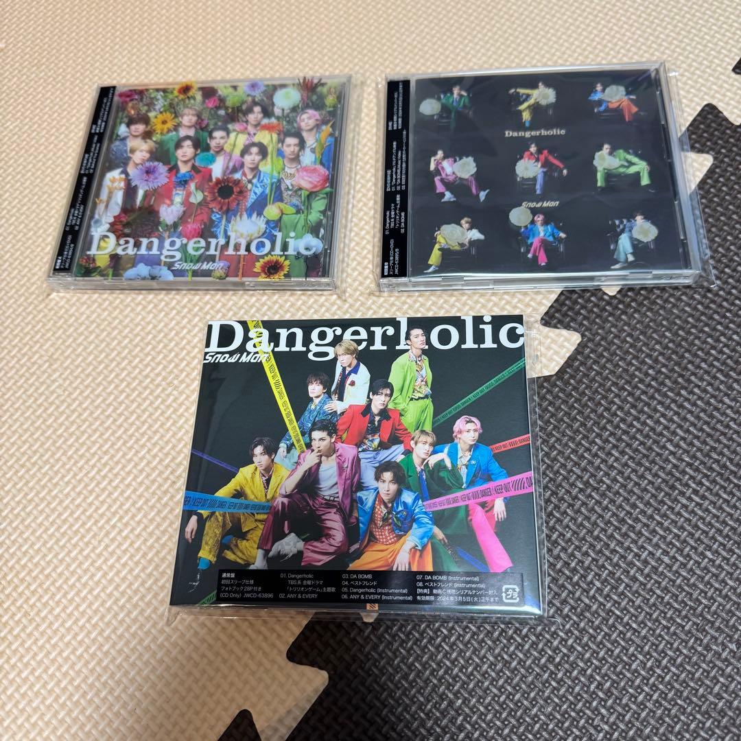 Man CD まとめ売り D.D.BREAKOUT スノーマン シングル