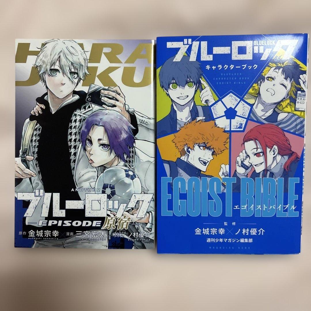 ブルーロックエピソード凪 第一弾映画特典 キャラクターブック - メルカリ