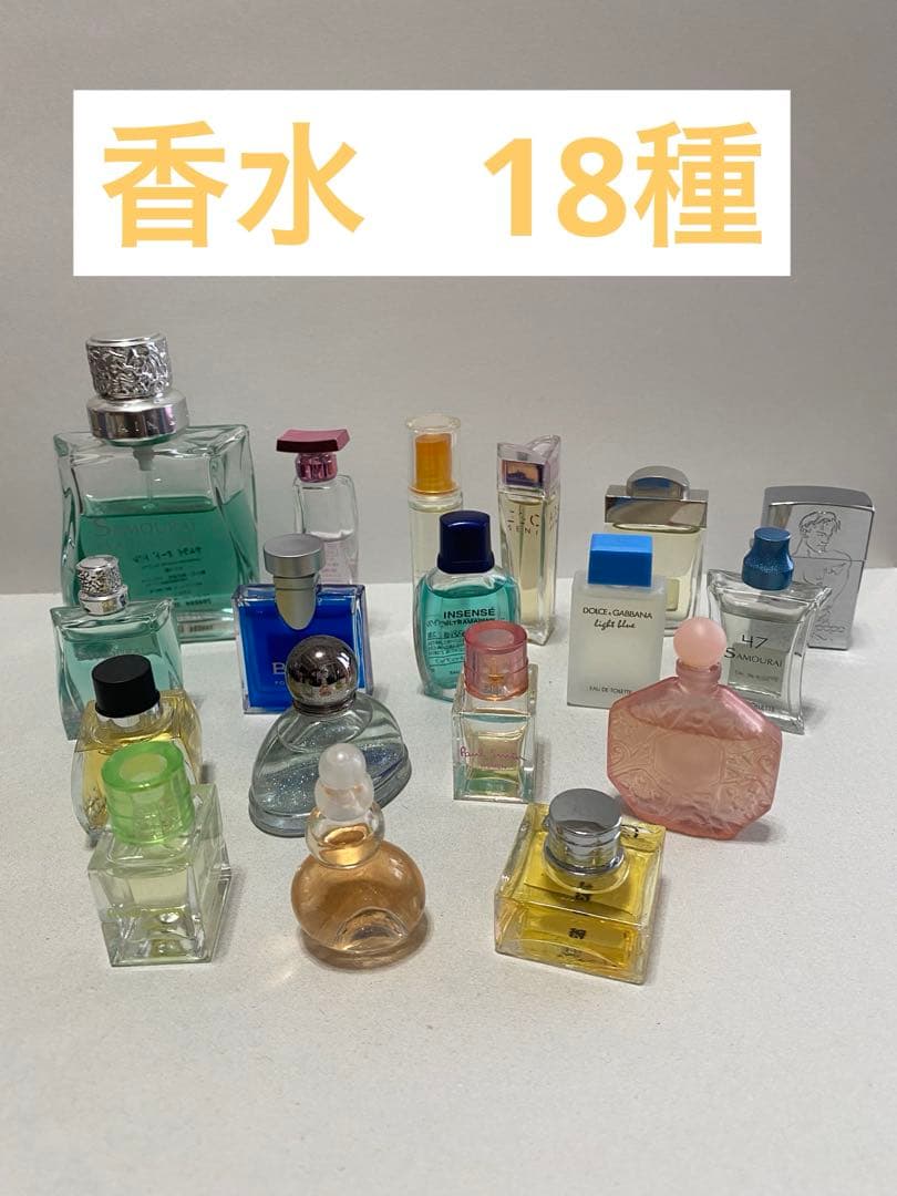 ミニ香水セット 18個 - メルカリ