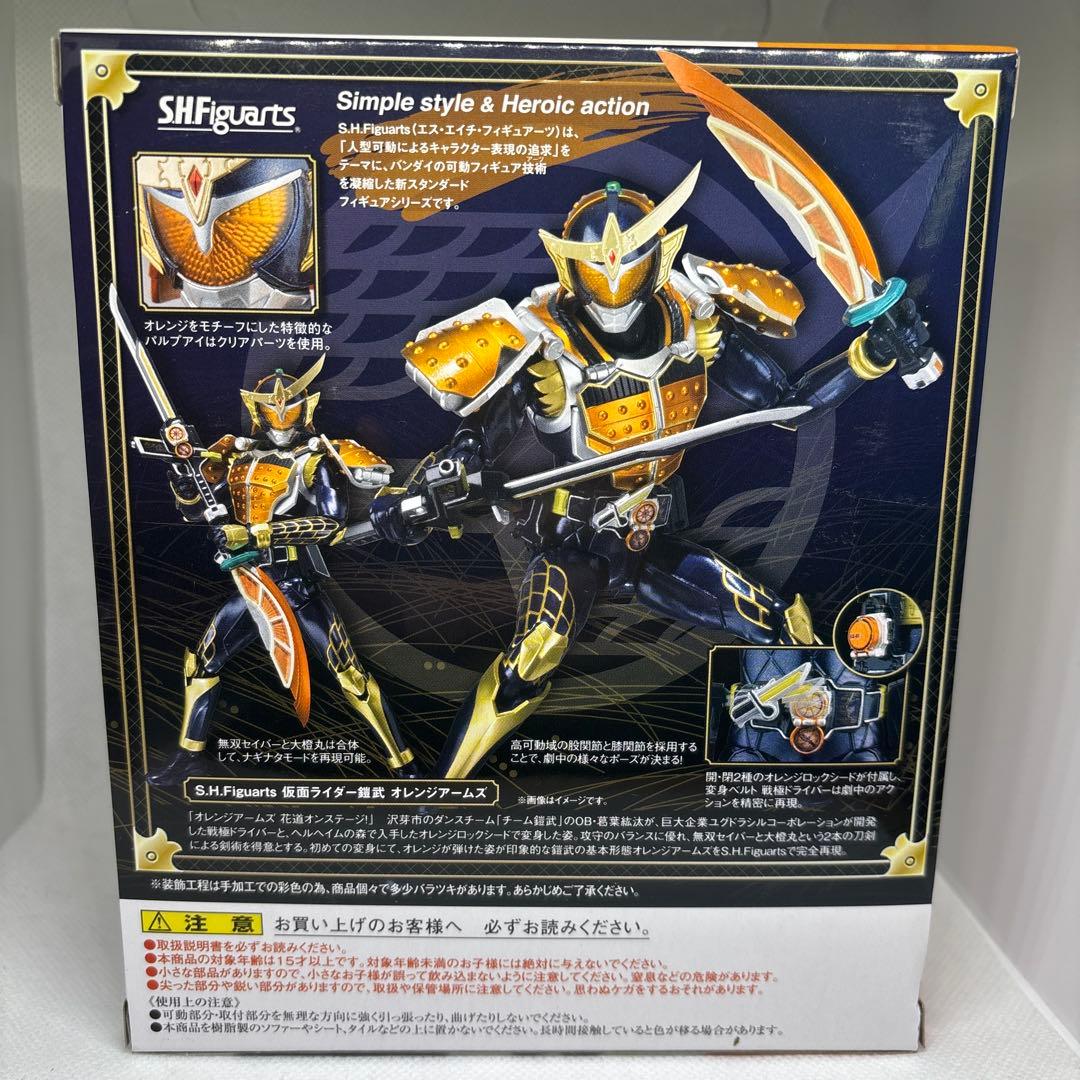 S.H.Figuarts 仮面ライダー鎧武　4種セット