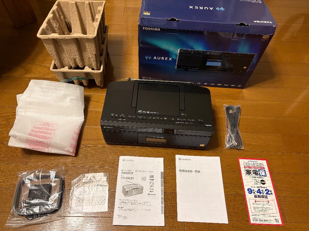 AUREX CDラジカセ TY-AK21 2025年9月購入 3年長期保証付き - メルカリ