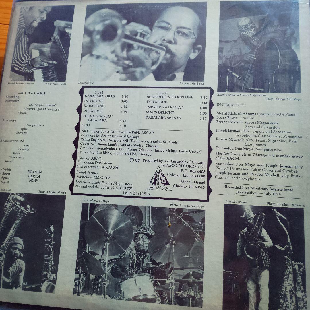 art emsemble of chicago 6タイトル セット JAZZ 洋楽