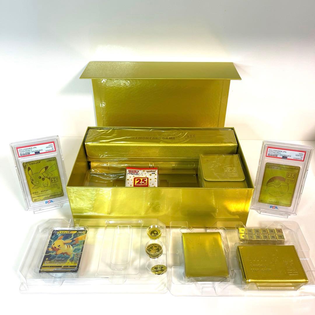 PSA10】ピカチュウ V モンスターボール 25th ゴールデン - メルカリ