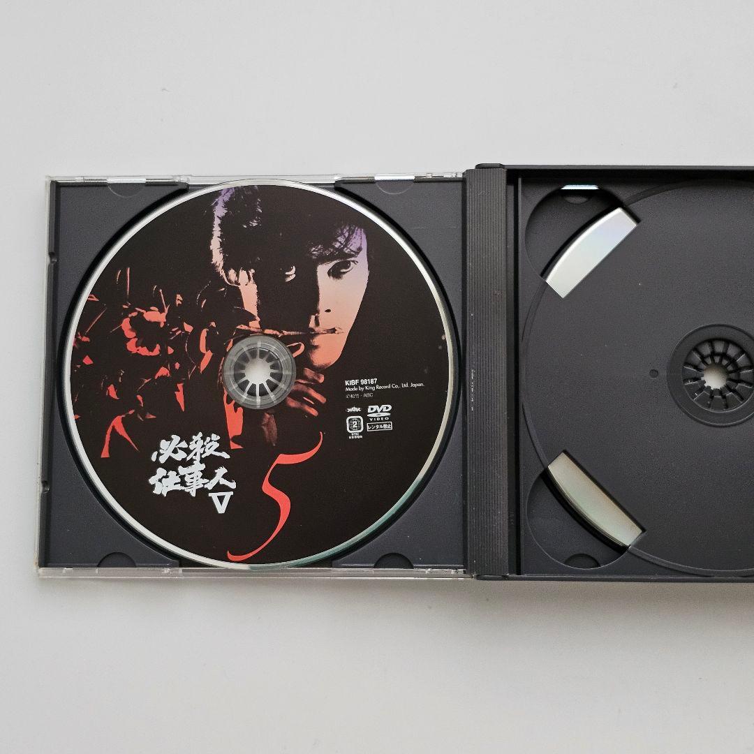 必殺仕事人 V DVDBOX セット【上巻下巻】計７枚