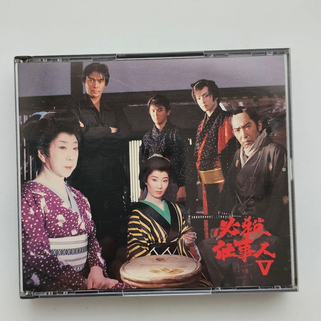 必殺仕事人 V DVDBOX セット【上巻下巻】計７枚