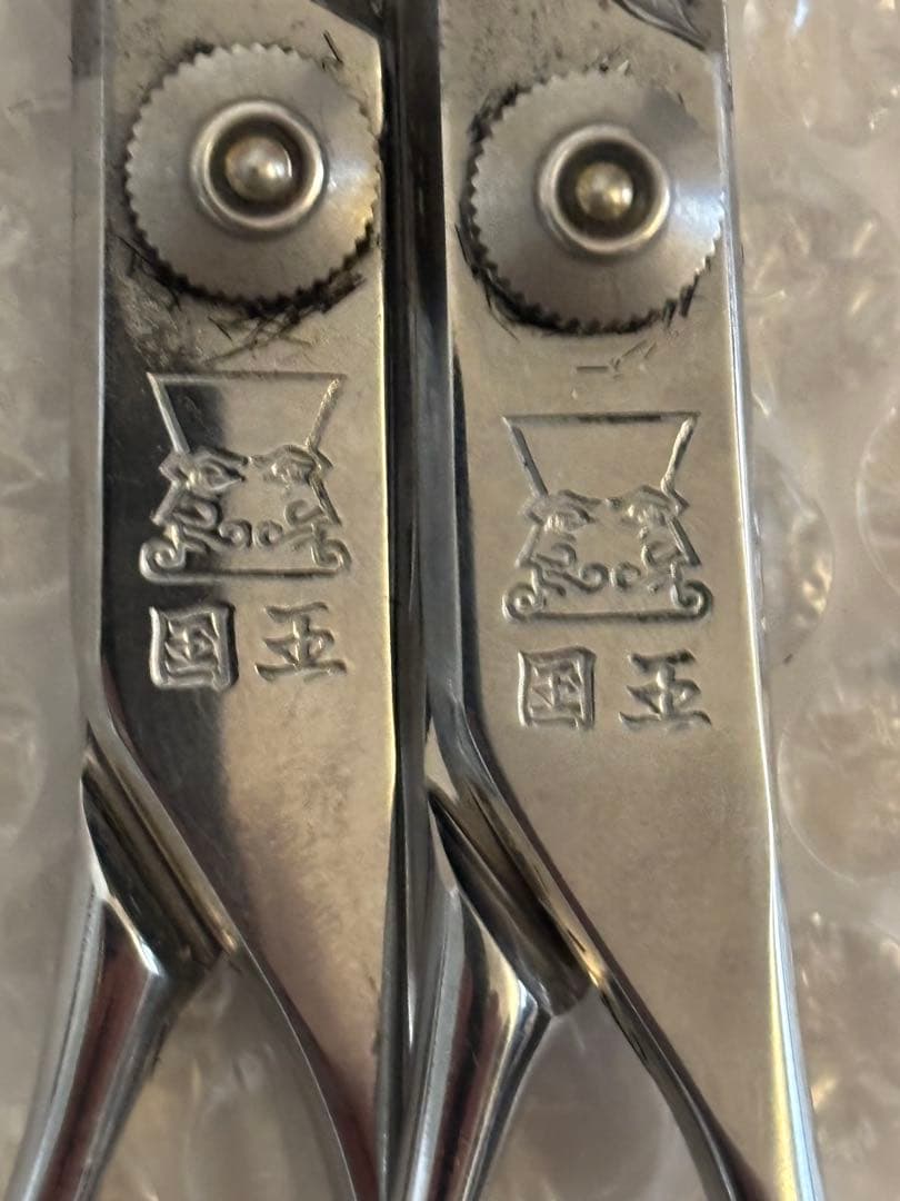 理容 ハサミ 国王 SUPERCOBALT C-1 2本まとめ - メルカリ