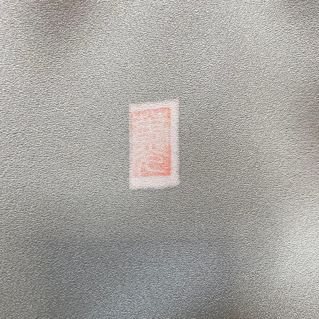 訪問着 フルセット 御所車 橘 金彩加工 落款 着物 風景画 H2