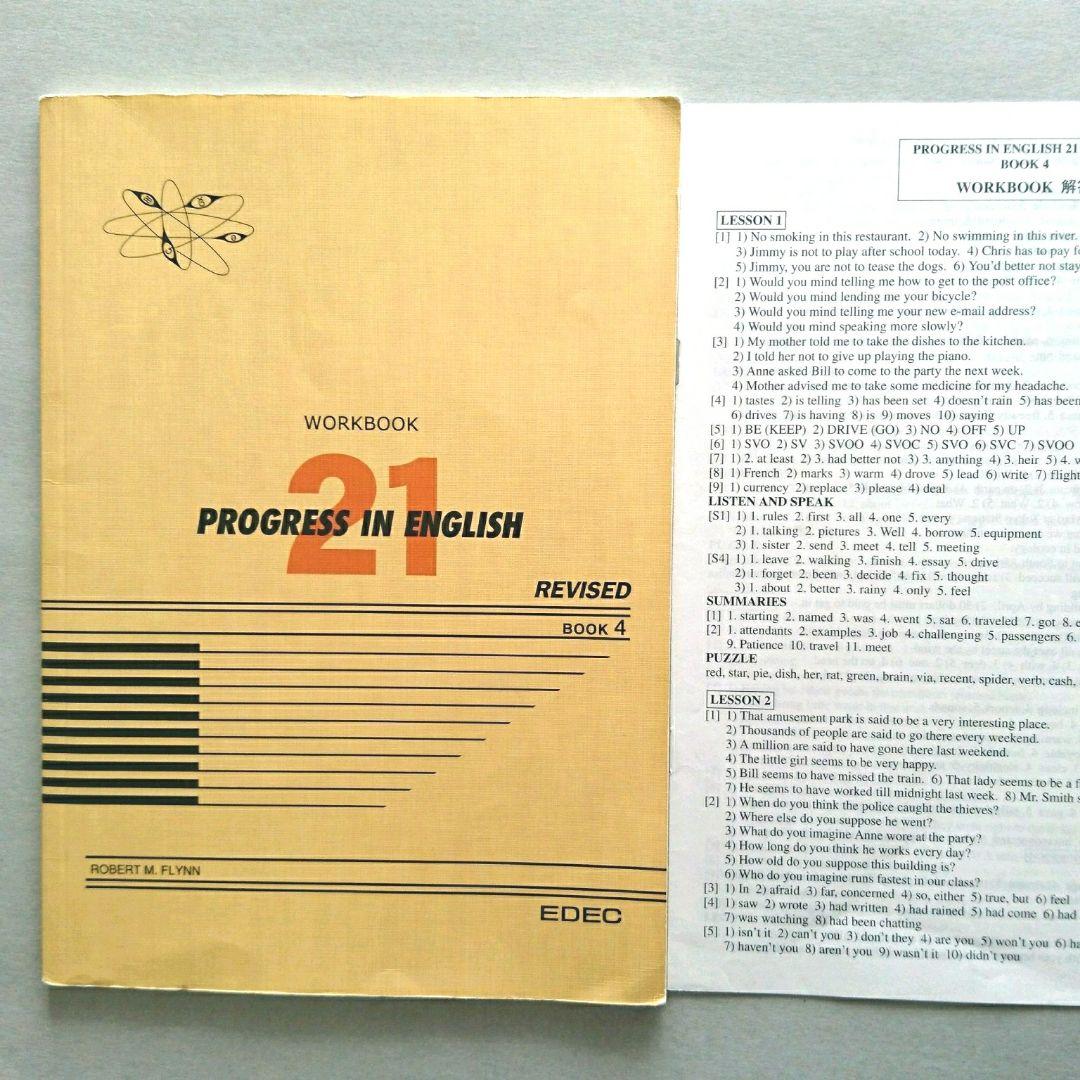 PROGRESS IN ENGLISH 21 BOOK 4 WORKBOOK - メルカリ