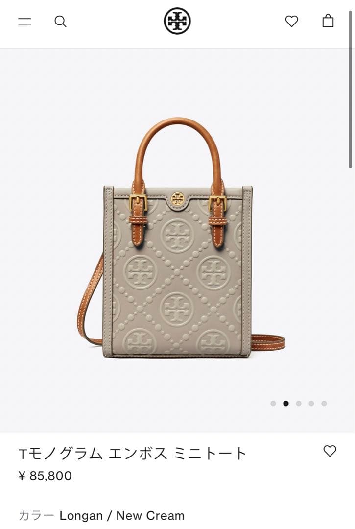 トリーバーチ Tモノグラム エンボス ミニトート - メルカリ