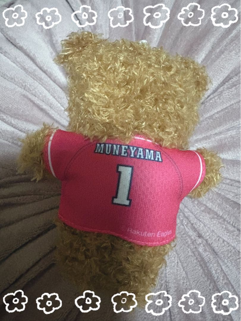 楽天イーグルス◇宗山塁選手イーグルスベア キーホルダー サマー