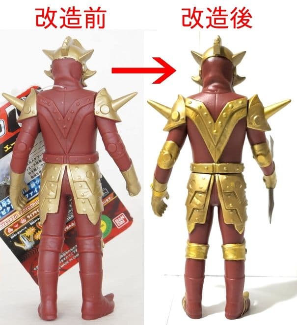 エースキラー カスタム品 ウルトラマン怪獣 ソフビ フィギュア