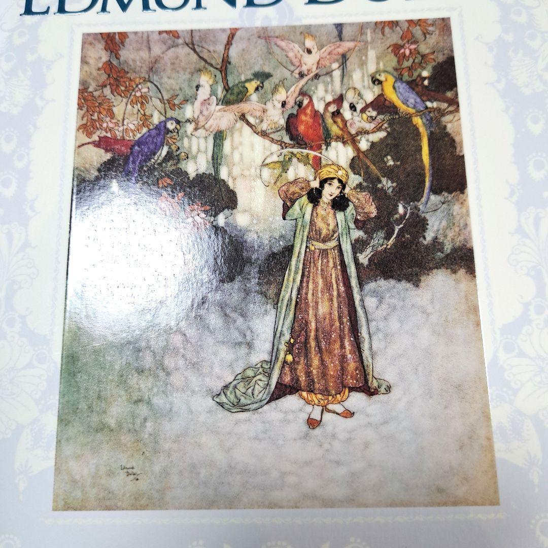 神秘なる挿絵画家 エドマンド・デュラック - メルカリ
