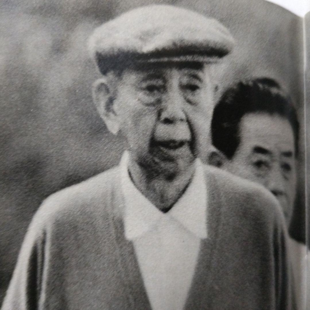 ☆非常に貴重☆ FRIDAY 創刊号 11/23 150円 三島由紀夫 自決写真