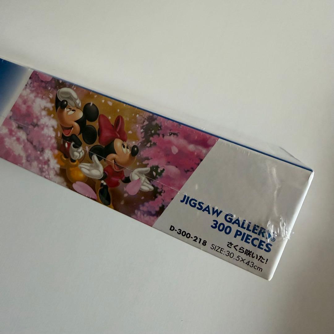 希少/廃盤品】ディズニー パズル「さくら咲いた！」＆専用パネル