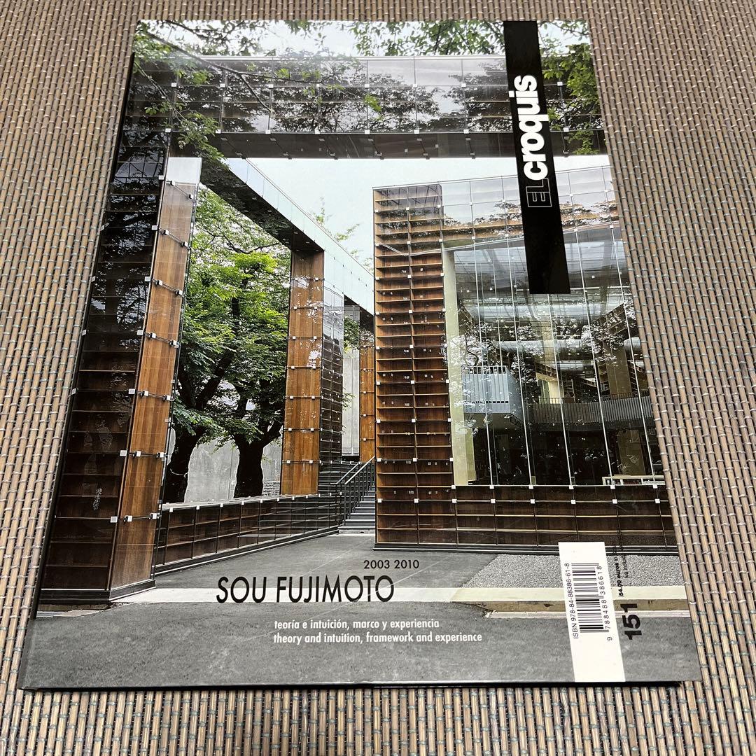 EL CROQUIS 151 SOU FUJIMOTO2003-2010藤本壮介 EL CROQUIS 151 SOU FUJIMOTO2003-2010藤本壮介 - メルカリ