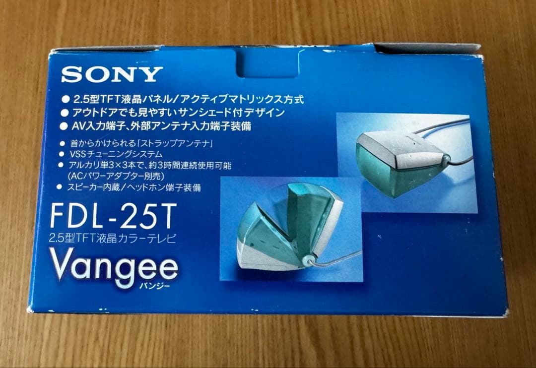 お値下中】SONY FDL-25T Vangee