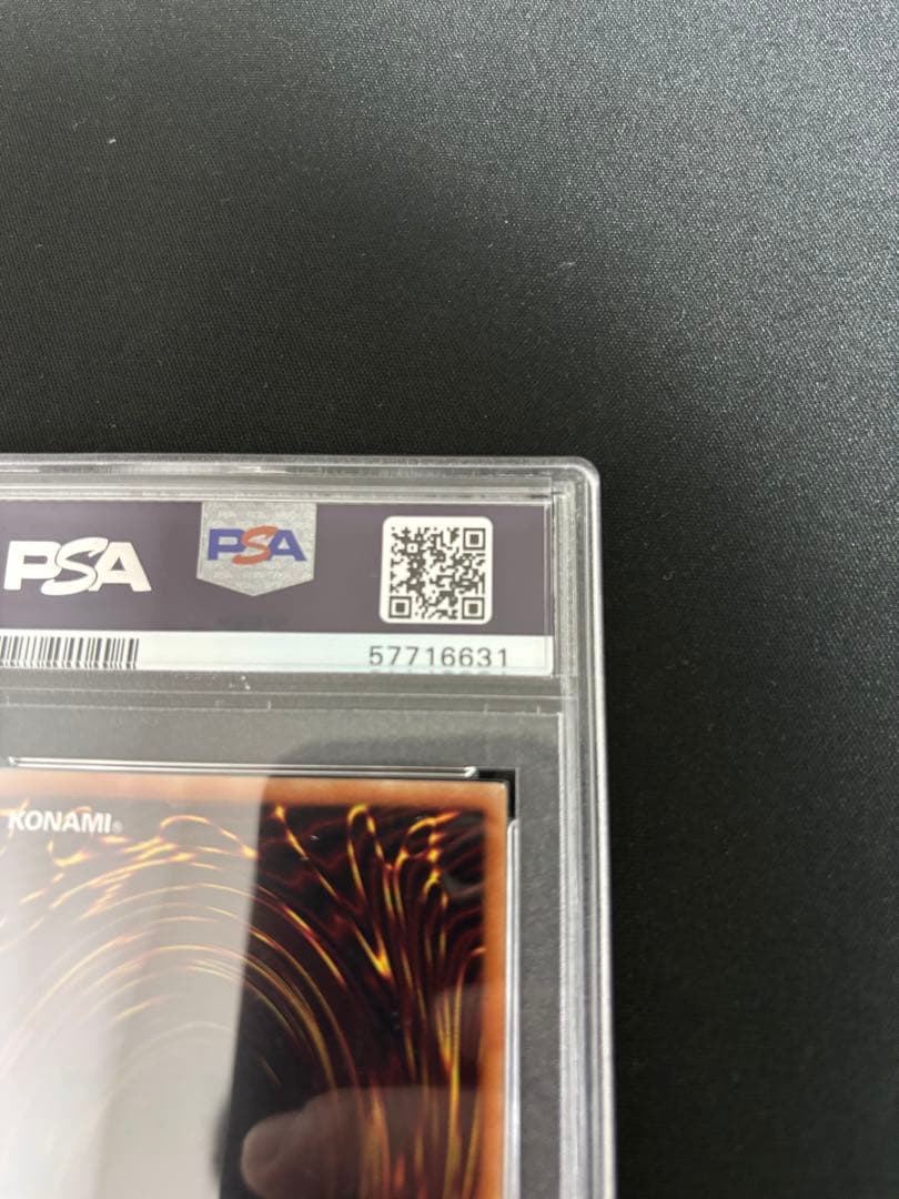 ブルーアイズ・アルティメット・ドラゴン 20thシークレットレア PSA9