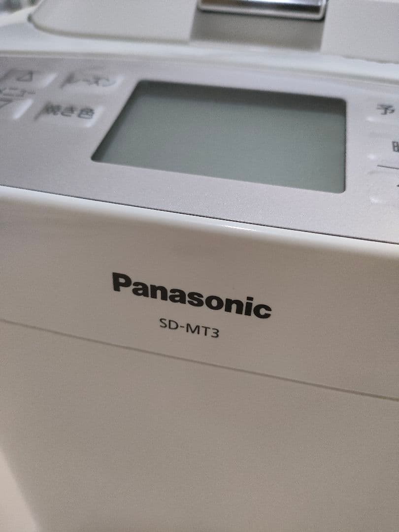 新品未使用 パナソニック ホームベーカリー SD-MT3-W 米粉パン対応
