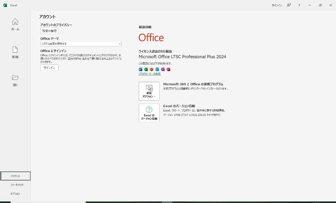 使用5800時間 CF-SV1 第11代i5/16GB/256GB/office