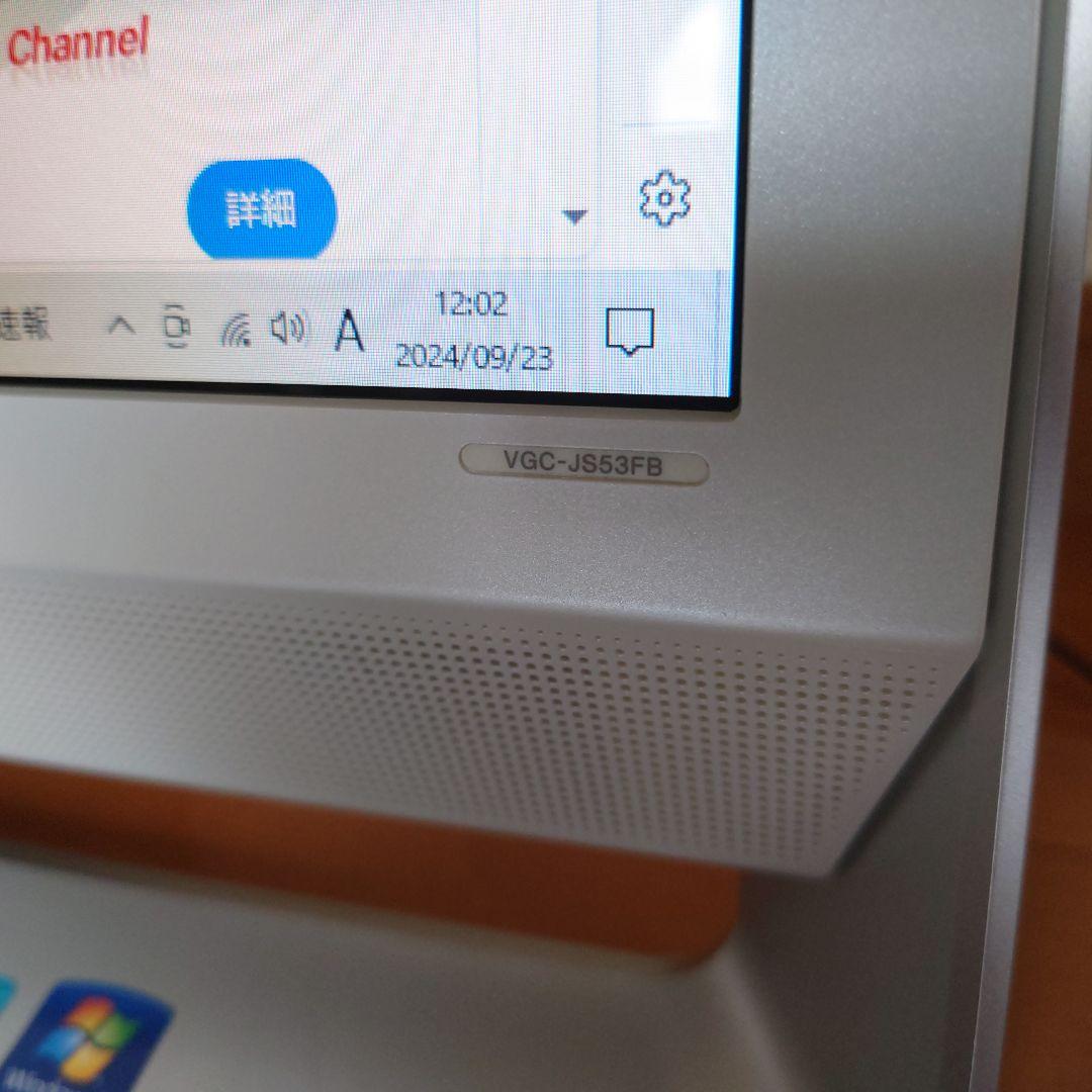SONY 液晶一体型パソコン「VAIO VGC-JS53FB」PCG-2P2N - メルカリ