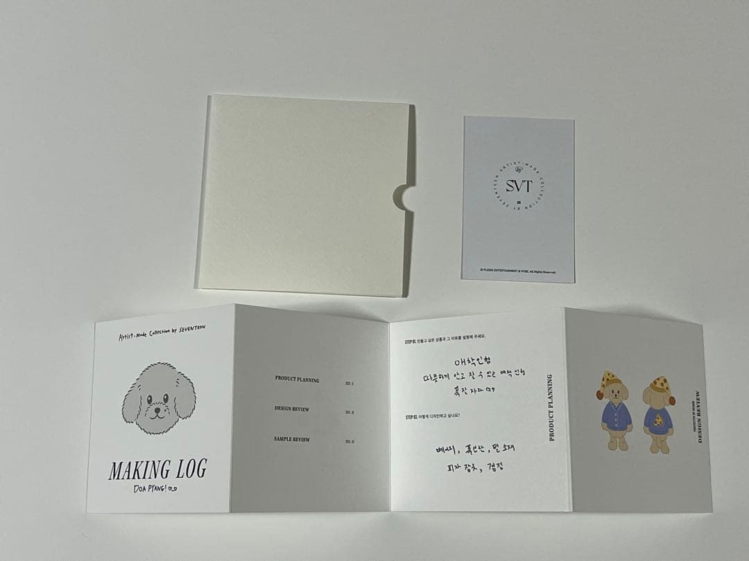 アーティストメイド ドギョム ドア ぬいぐるみ SEVENTEEN - メルカリ